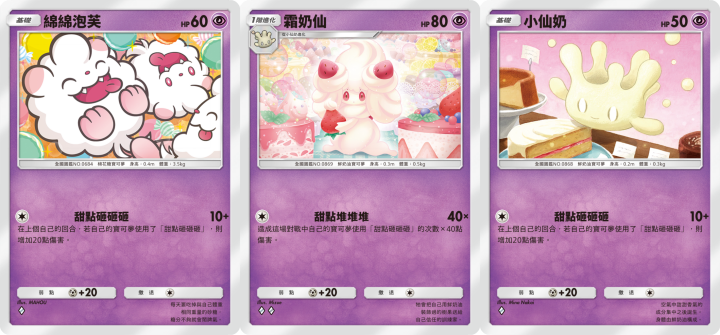 寶可夢卡牌手遊《Pokémon TCG Pocket》新擴充包「伊布花園」將在 6/26 登場！超萌特典卡搶先看