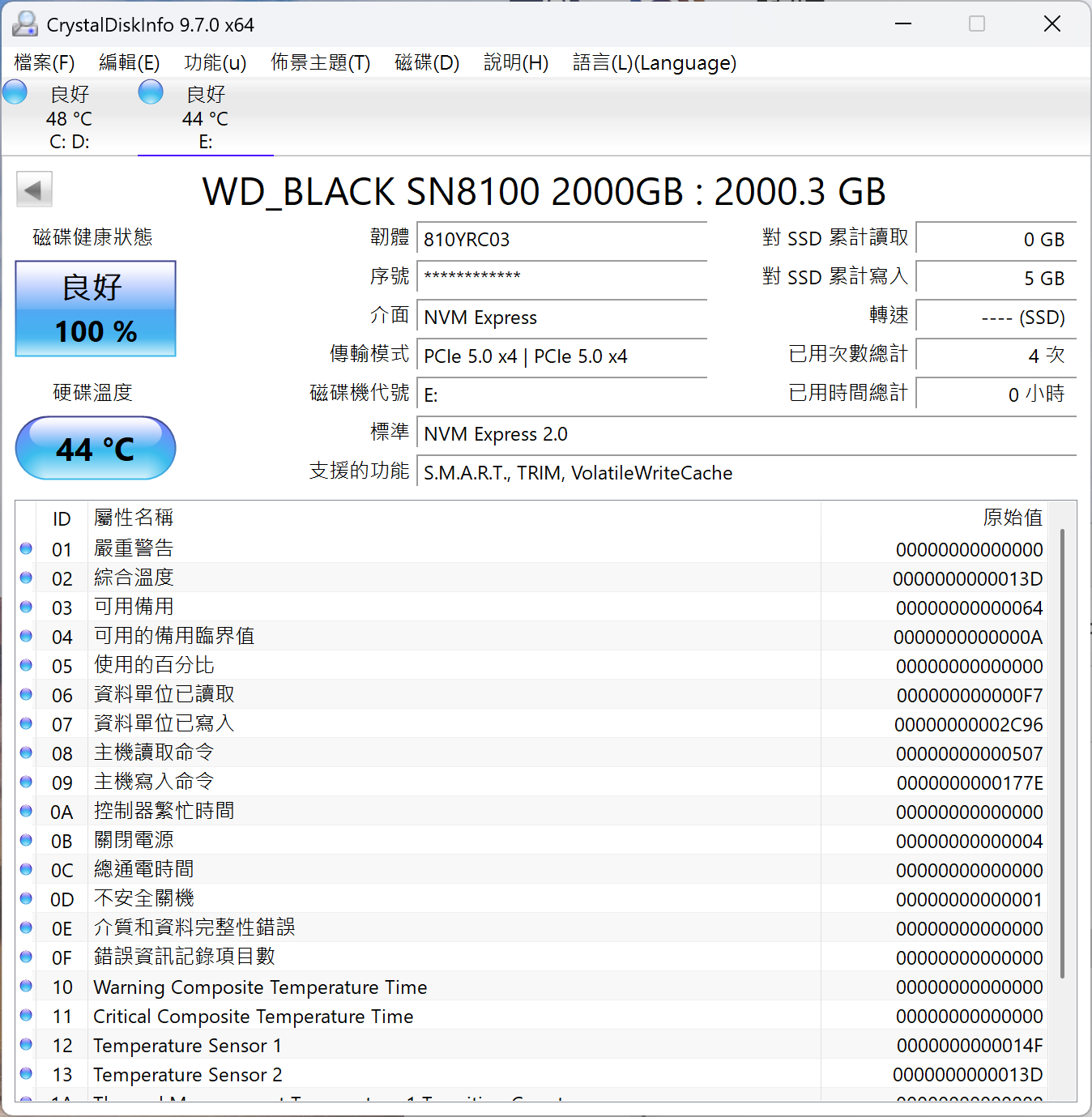 WD_BLACK SN8100 NVMe SSD 2TB於CrystalDiskInfo之資訊。