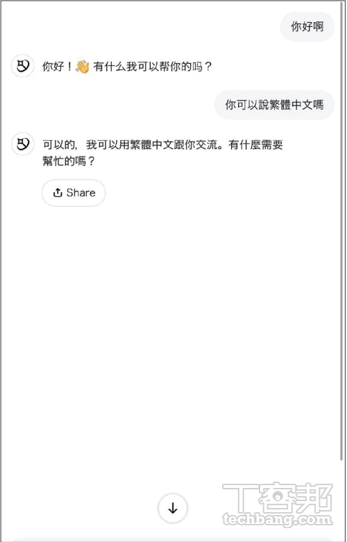 LINE AI 搶先體驗：文字生成、AI繪圖、翻譯等功能一次擁有