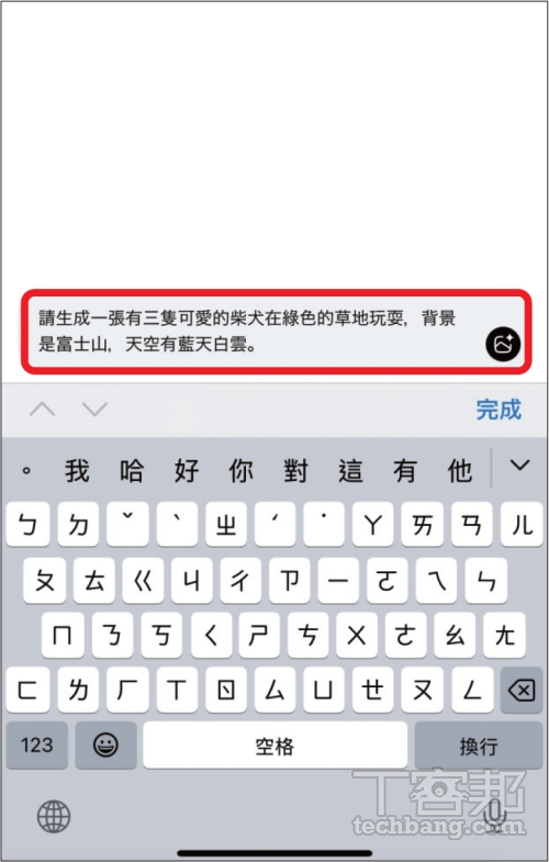LINE AI 搶先體驗：文字生成、AI繪圖、翻譯等功能一次擁有