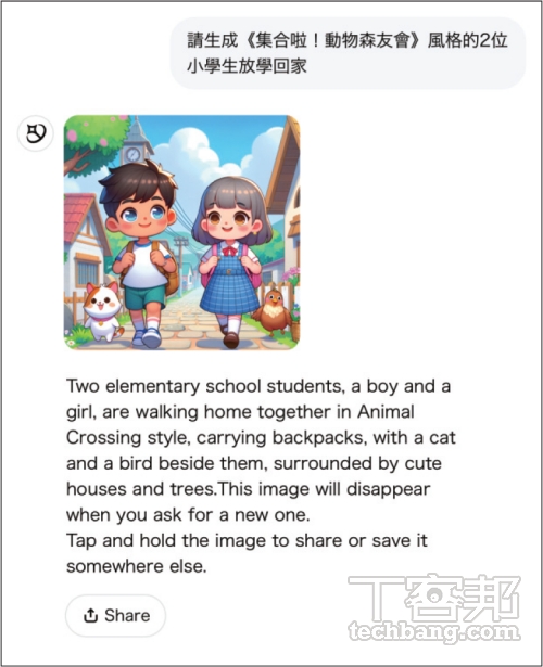 LINE AI 搶先體驗：文字生成、AI繪圖、翻譯等功能一次擁有