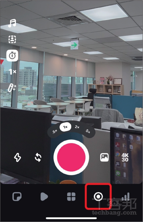 Edits 短影音剪輯教學：Instagram 影片編輯 App，剪輯、特效、音樂一次搞定