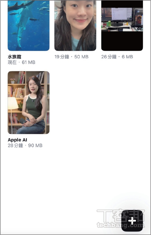 Edits 短影音剪輯教學：Instagram 影片編輯 App，剪輯、特效、音樂一次搞定