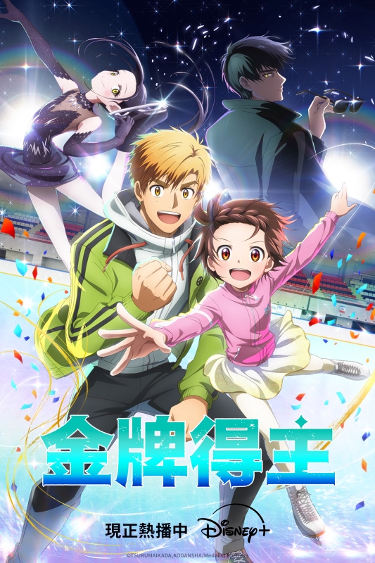Disney+ 2025 上半年日韓聲量排行出爐：日本動畫逆襲霸榜，劇場版《進擊的巨人》奪冠