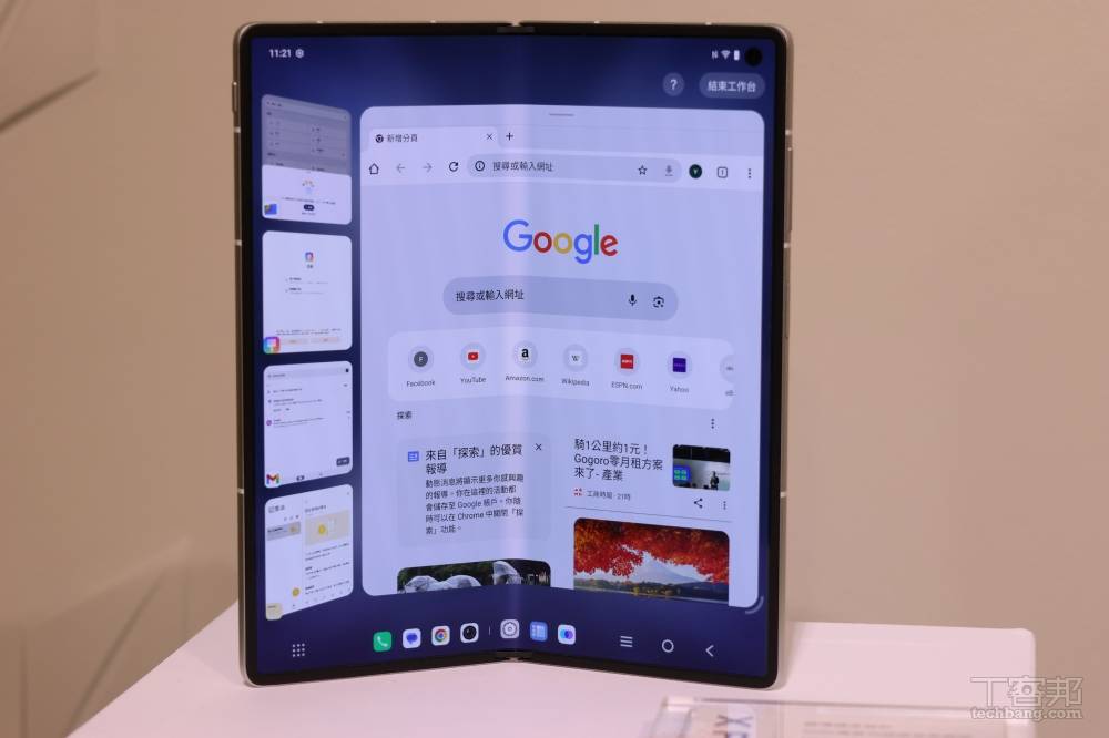 vivo X Fold5 超薄摺疊手機登台，預先登記加送螢幕意外保固