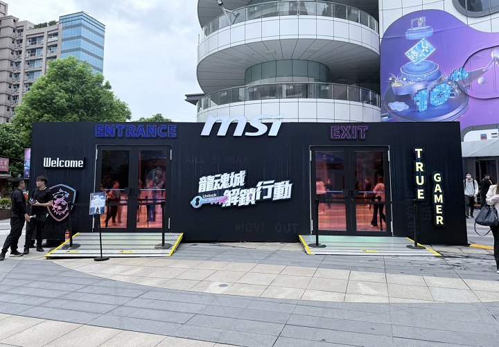 MSI《龍魂城解鎖行動》搶先看！體驗 RTX 50 系列筆電及掌機，限時兩天實境解謎拿好禮