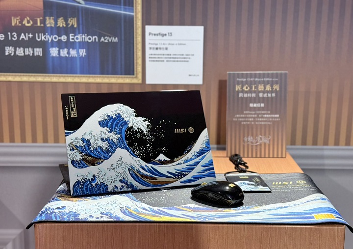 MSI Prestige 13 AI+ 浮世繪特仕版，以葛飾北齋《神奈川沖浪裏》為設計靈感，展現傳統與創新的融合。