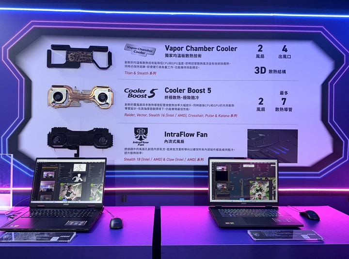 在這裡還可以看到 MSI 筆電的內裝設計，包括讓筆電穩定運作的散熱系計。