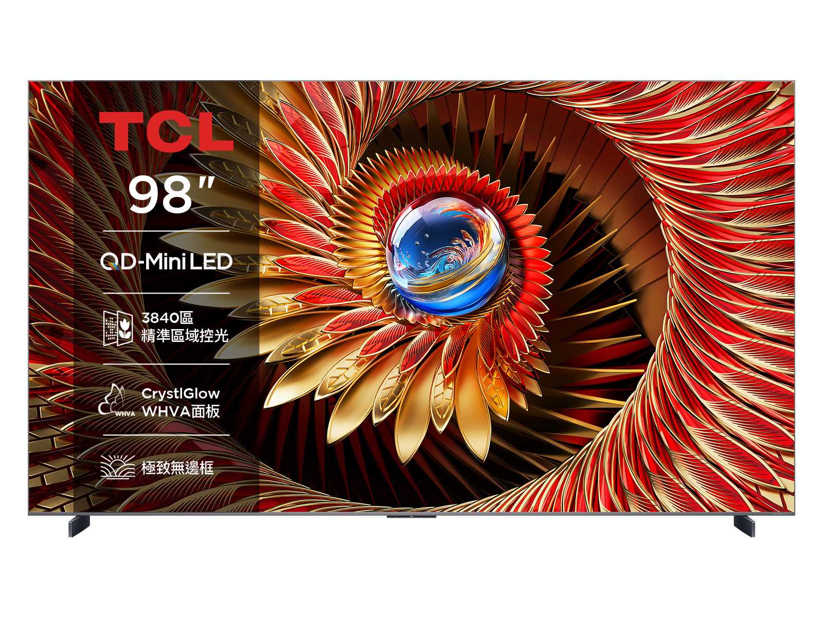 TCL C8K 採用 3-4mm 極窄邊框，搭配 ZeroBorder 近乎無邊框設計，打造無界沉浸觀影體驗。
