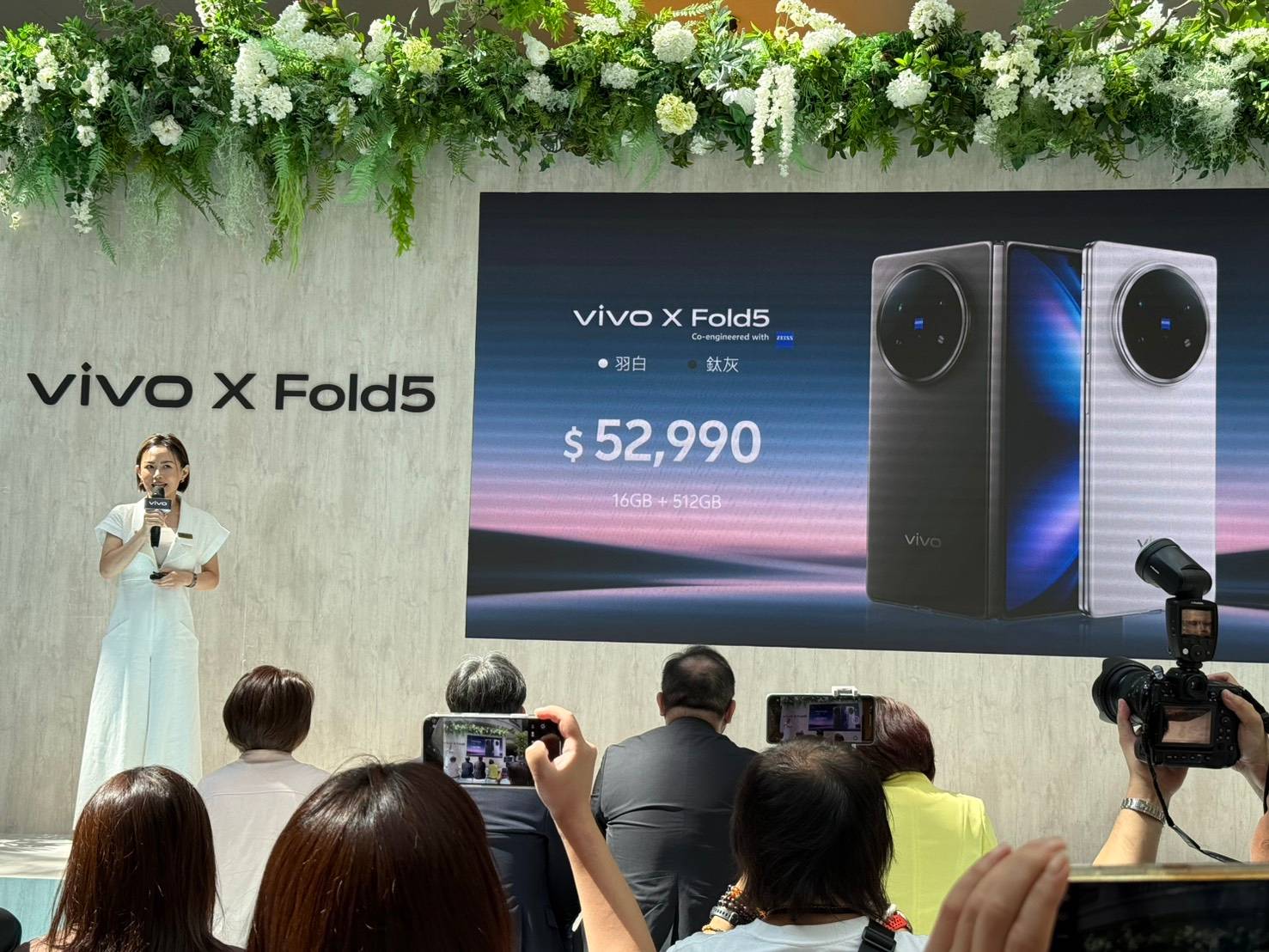 挑戰最超值大摺疊機！vivo X Fold 5 售價公佈只要 52,990 元