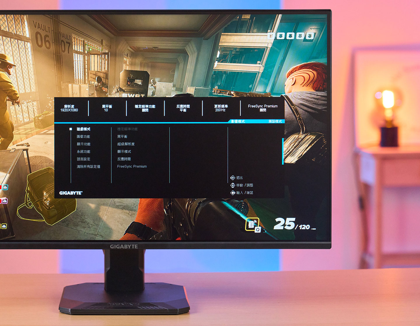 設定選單採用三欄式設計，操作簡單易懂，同時也整合了顯示狀態的相關資訊在選單上方。
