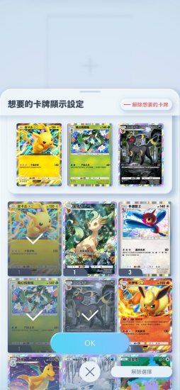 寶可夢卡牌手遊 《Pokémon TCG Pocket》新卡包「天與海的指引」將在 7/30 上線！特典卡、新規搶先看