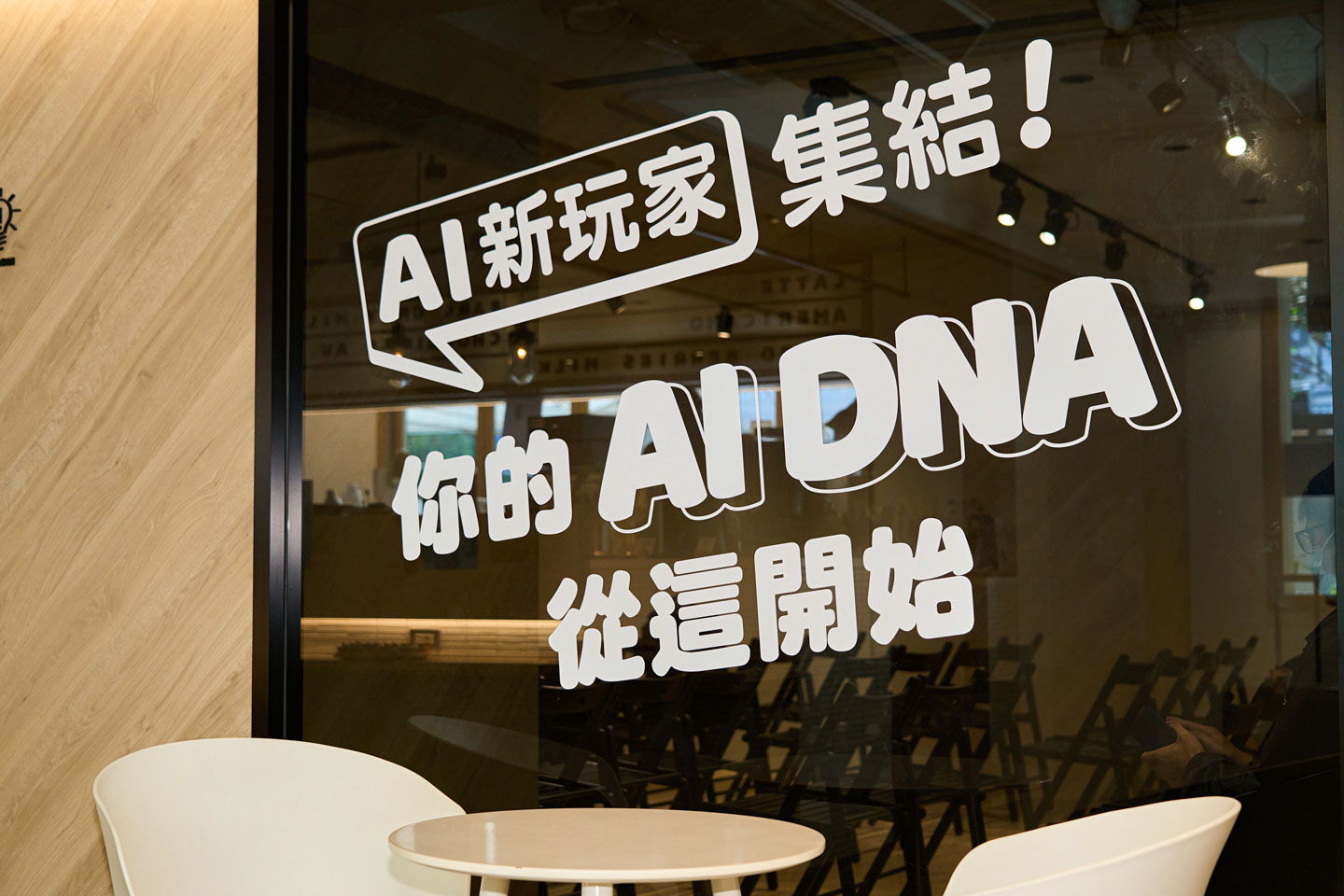 Acer Copilot+ PC 體驗日全紀錄：從效能強化到創意孵化，開啟你的 AI DNA