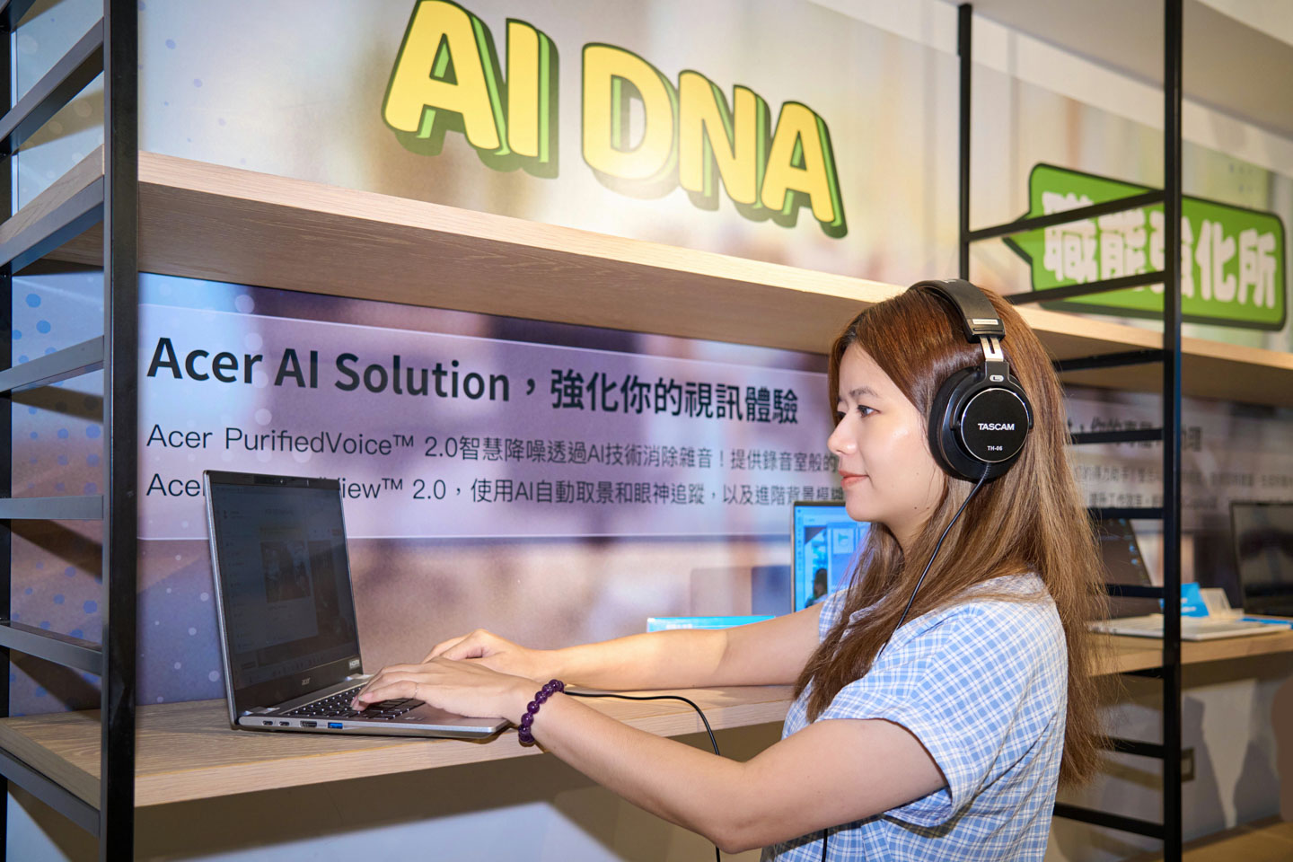 Acer Copilot+ PC 體驗日全紀錄:從效能強化到創意孵化,開啟你的 AI DNA | T客邦