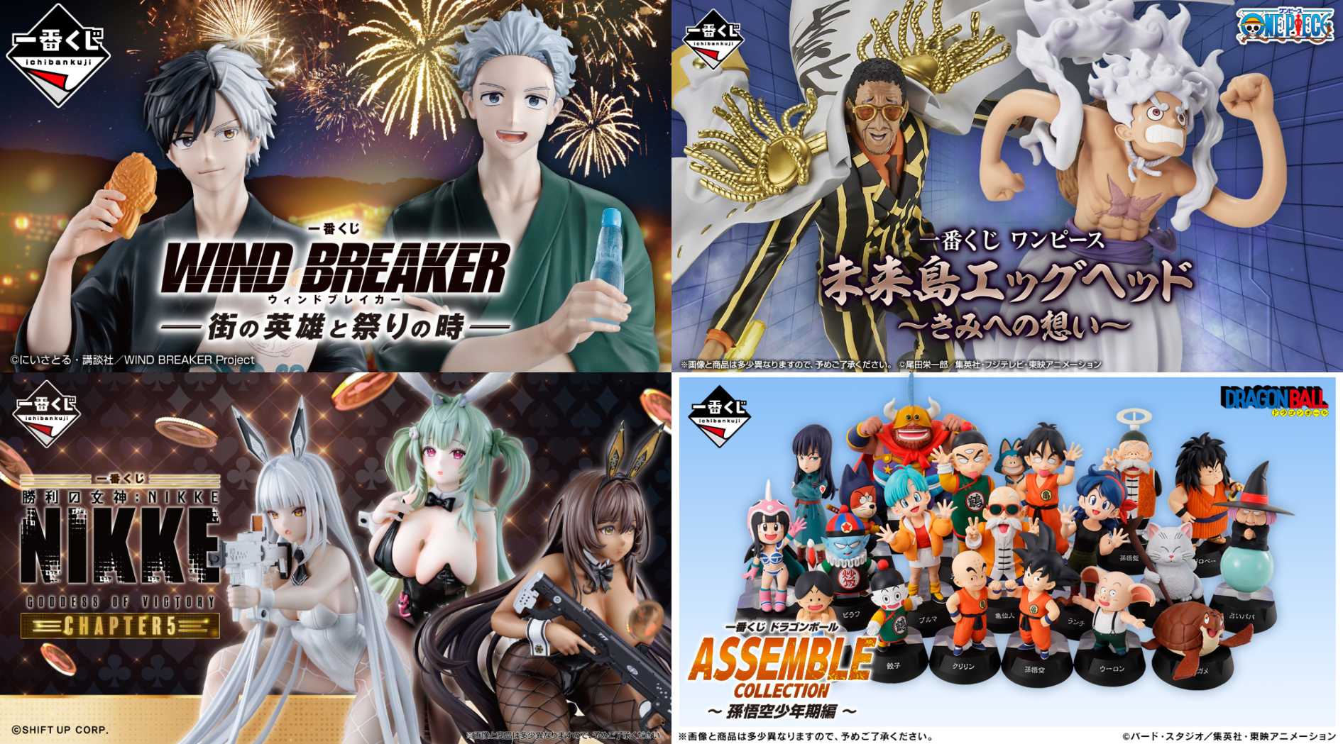 動漫界盛事【BANPRESTO X 一番賞 EXPO 2025】8/7 華山開展，7 大亮點搶先看