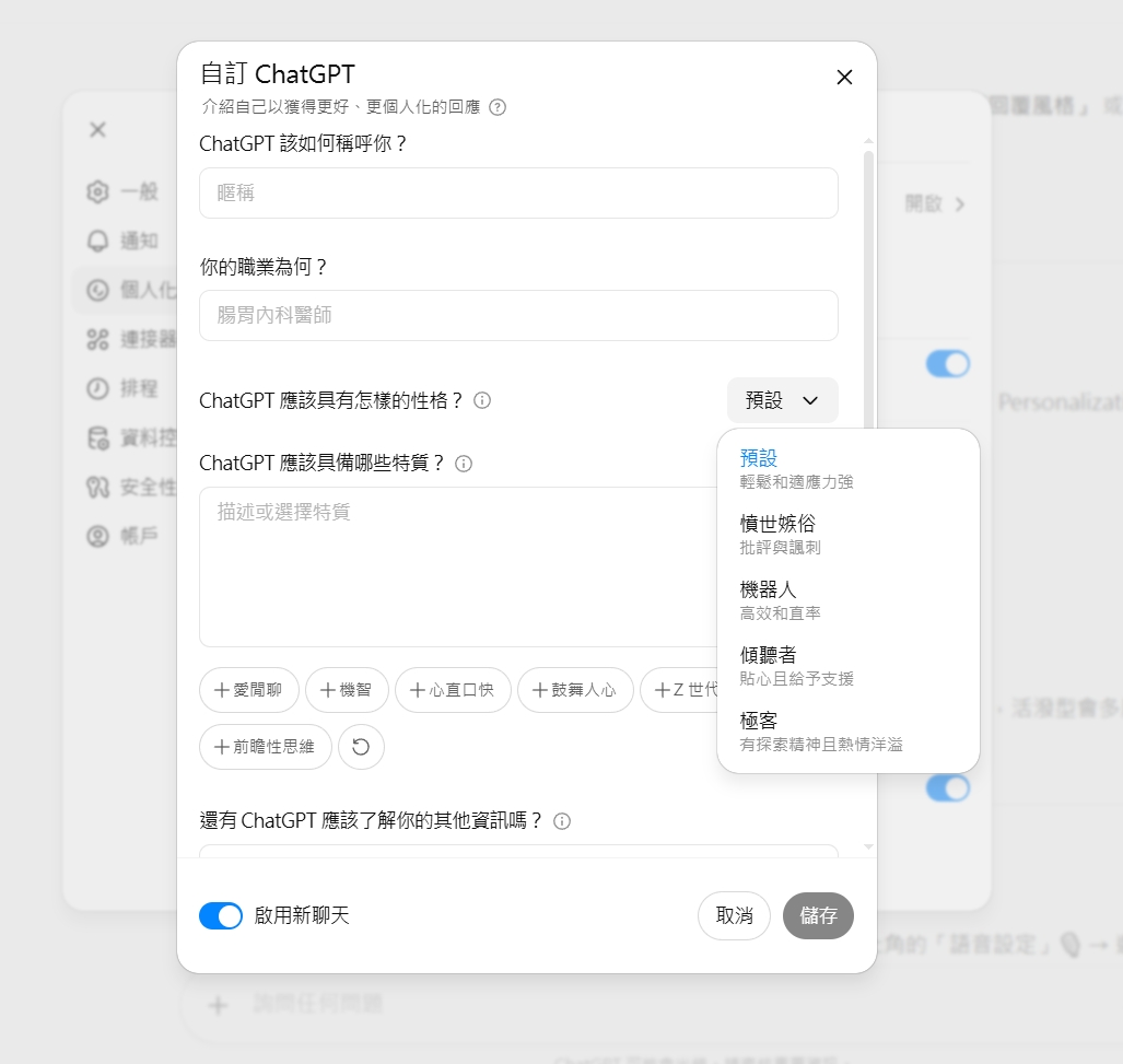 GPT-5 全面登場，到底與GPT-4差在哪裡？網路評測揭五大亮點：推理更精準、程式能力大躍進