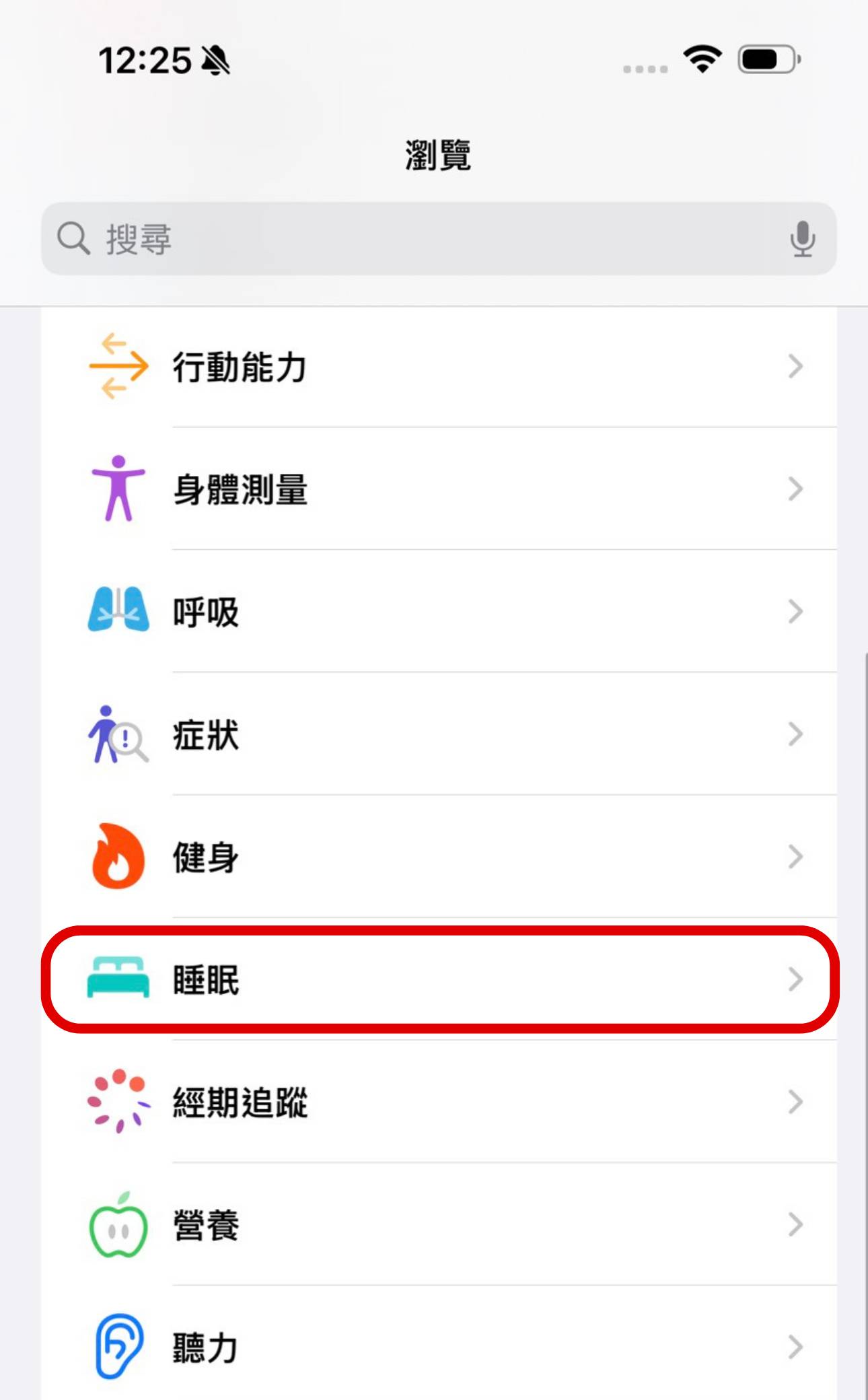 如何啟用 Apple Watch 的睡眠呼吸中止症偵測功能？