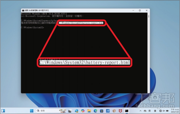 別只會重開機！6 招查出筆電到底哪裡出問題