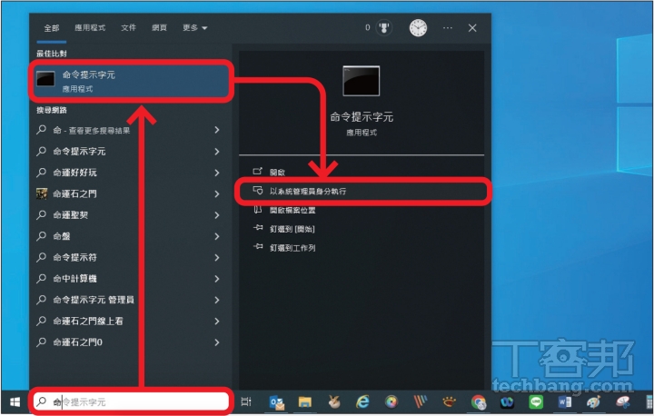 別只會重開機！6 招查出筆電到底哪裡出問題