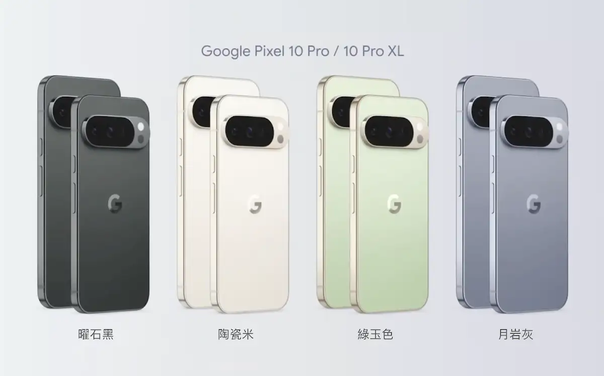 Google 推出 Pixel 10 系列手機：台積電 Tensor G5 晶片、新 Gemini Nano 模型