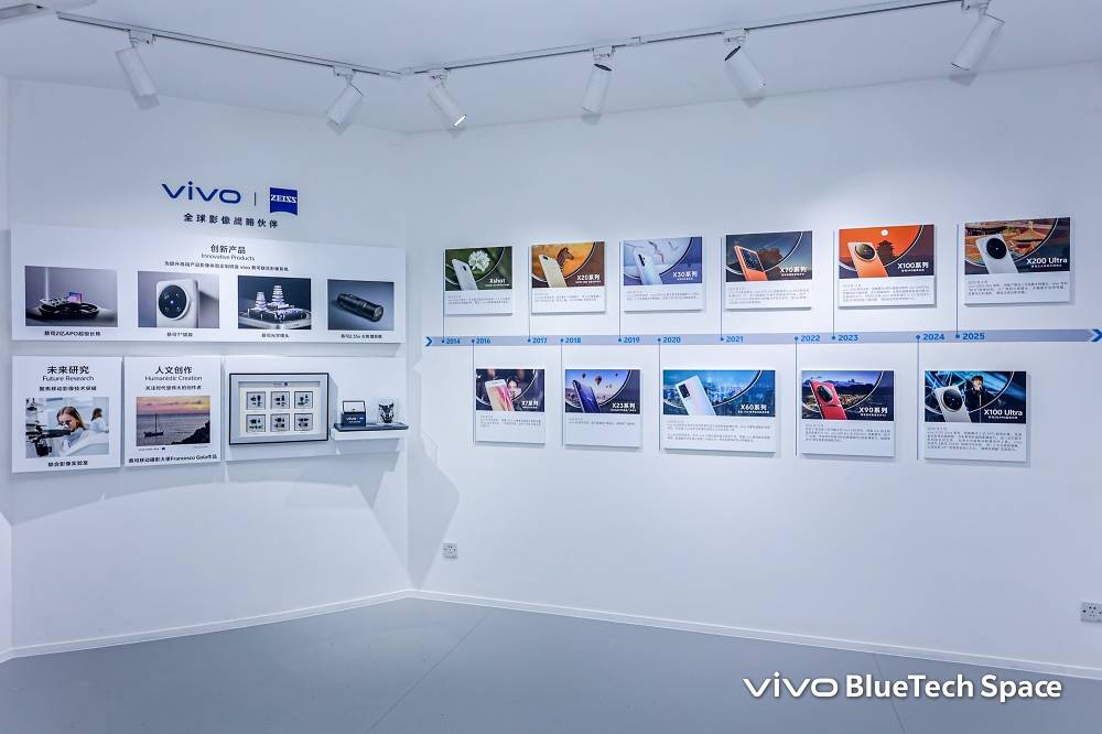vivo 發表 Vision 探索版混合實境裝置，攜手蔡司深化影像合作