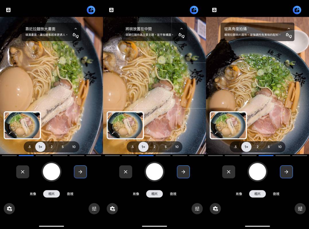Pixel 10 Pro XL 動手玩，百倍 AI 變焦超神！拍不出來的直接算給你