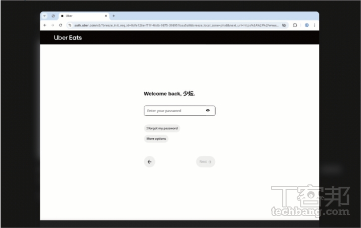 ChatGPT Agent 使用教學：資料蒐集、簡報製作、訂票點餐全包辦