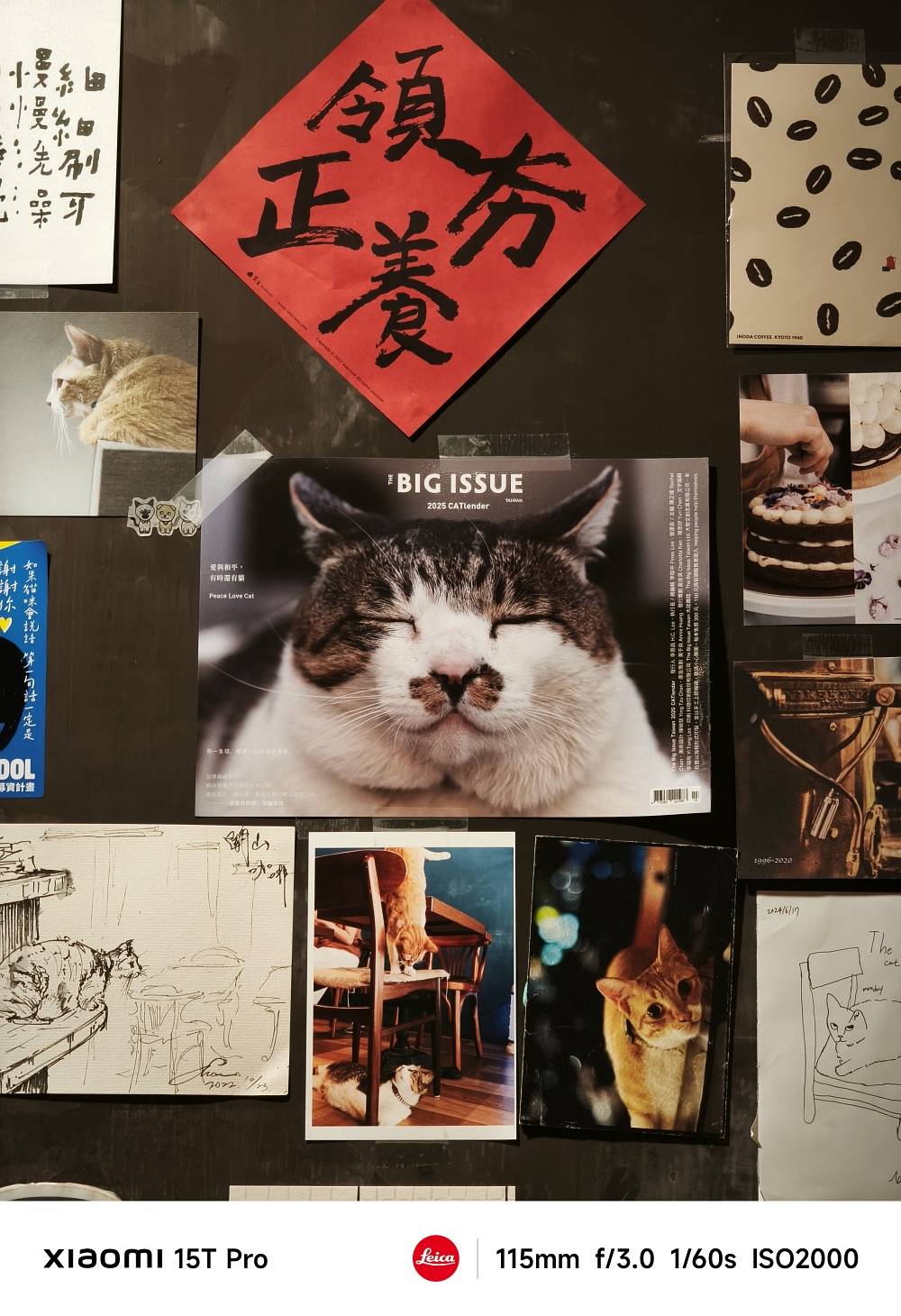 Xiaomi 15T Pro 測試心得:全焦段影像與旗艦體驗的融合