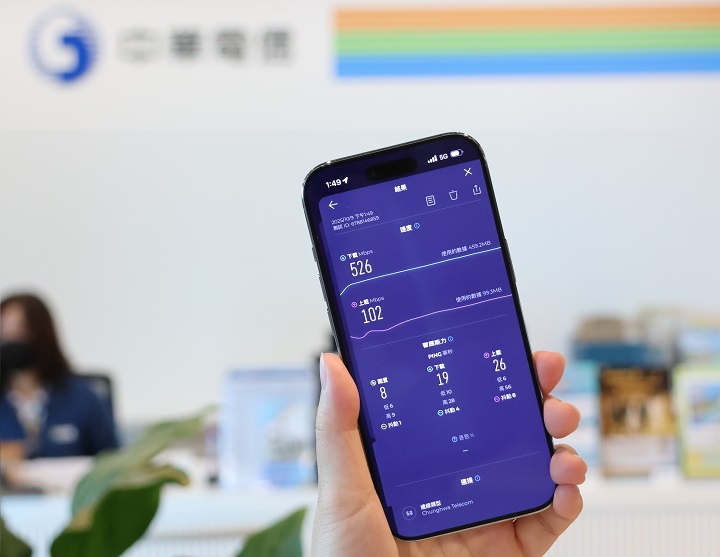 iPhone Air 開啟 eSIM 時代！中華電信 5G 實測 C1X 晶片實力
