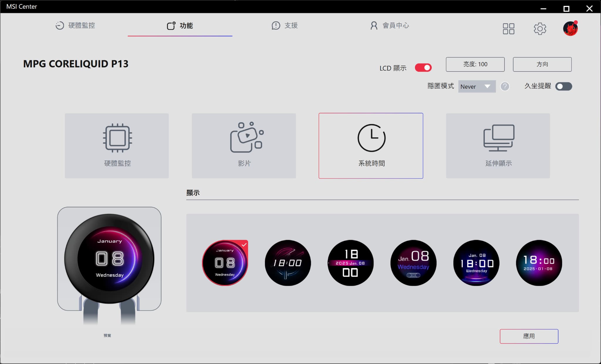 實測新手超友善的 Lan Party 用水冷：MPG CORELIQUID P13 360 WHITE