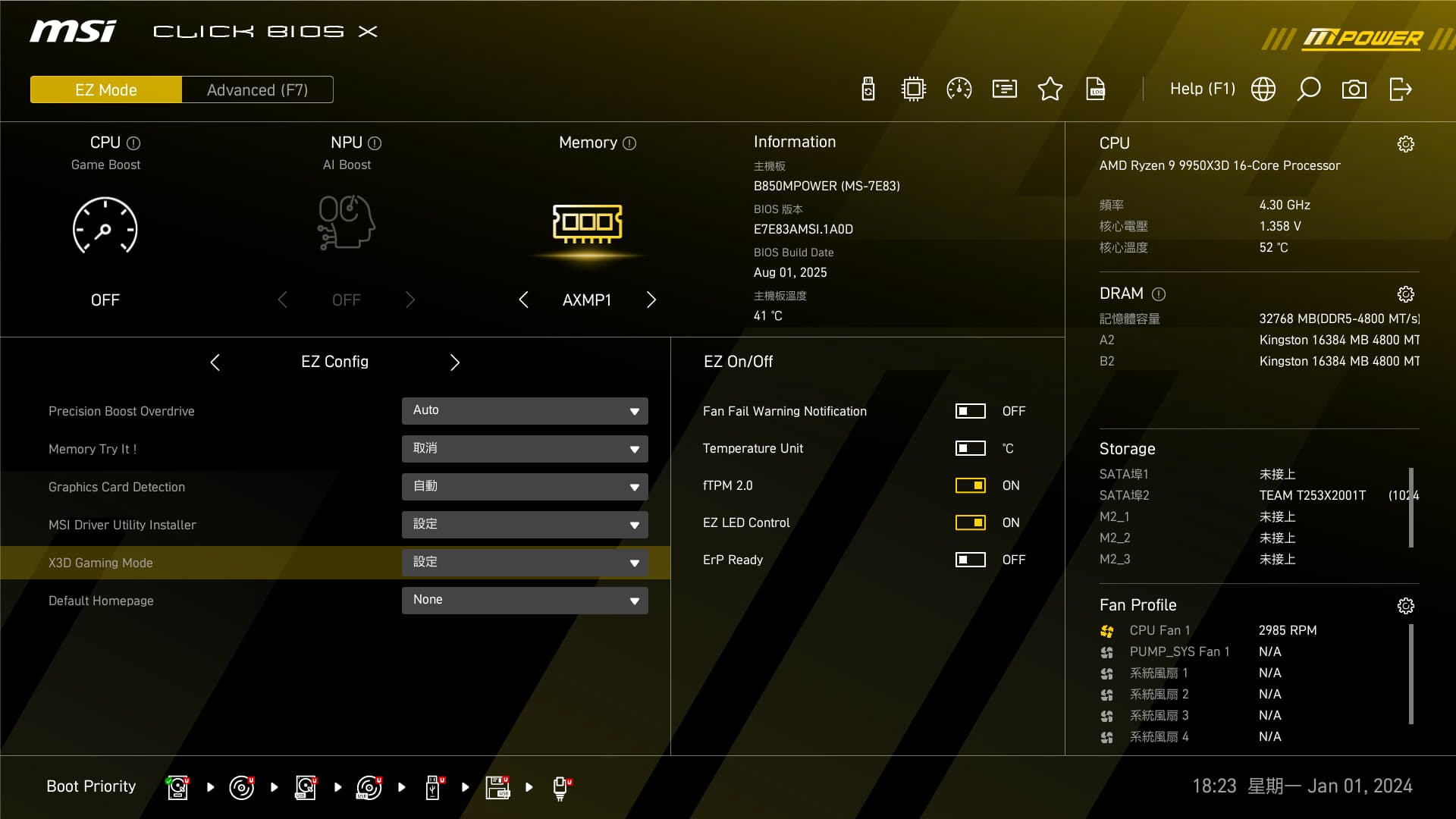 AMD Ryzen 9 9950X3D 也算是很熱情的處理器，剛好讓 360 水冷有用武之地。