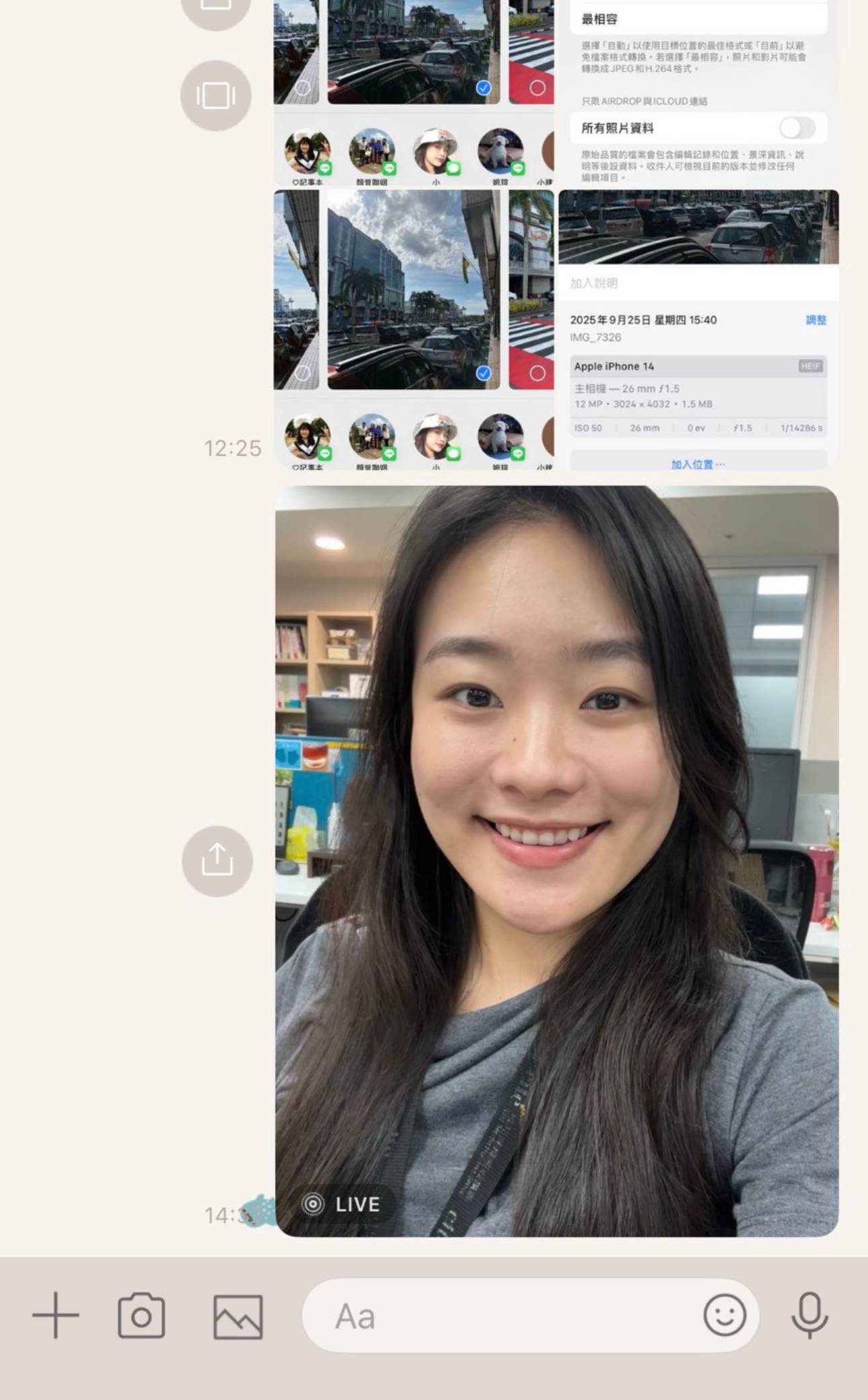iPhone 原況照片實用教學：一招自訂最佳靜態畫面，不怕傳送照片出現崩壞封面