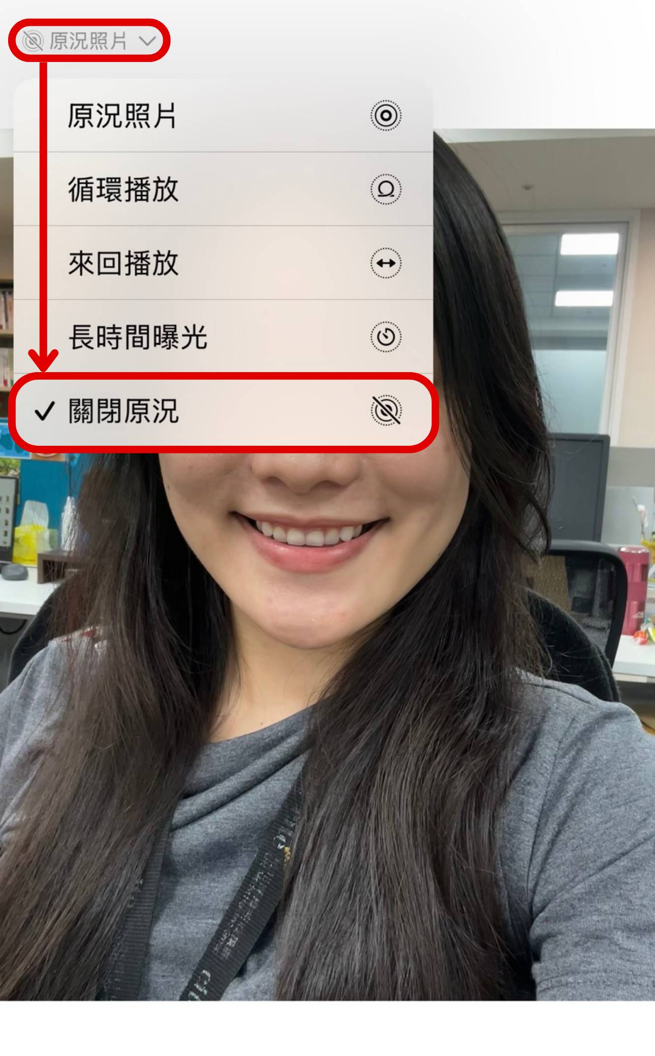 iPhone 原況照片實用教學：一招自訂最佳靜態畫面，不怕傳送照片出現崩壞封面