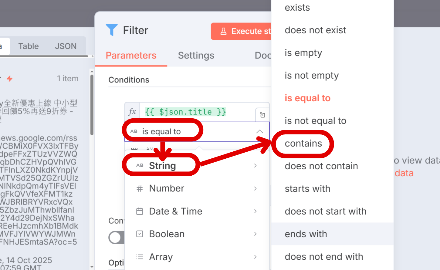 如何用 n8n 打造生活情報網，將天氣預報、優惠資訊、財金新聞、疾管署最新消息直送 LINE 通知你
