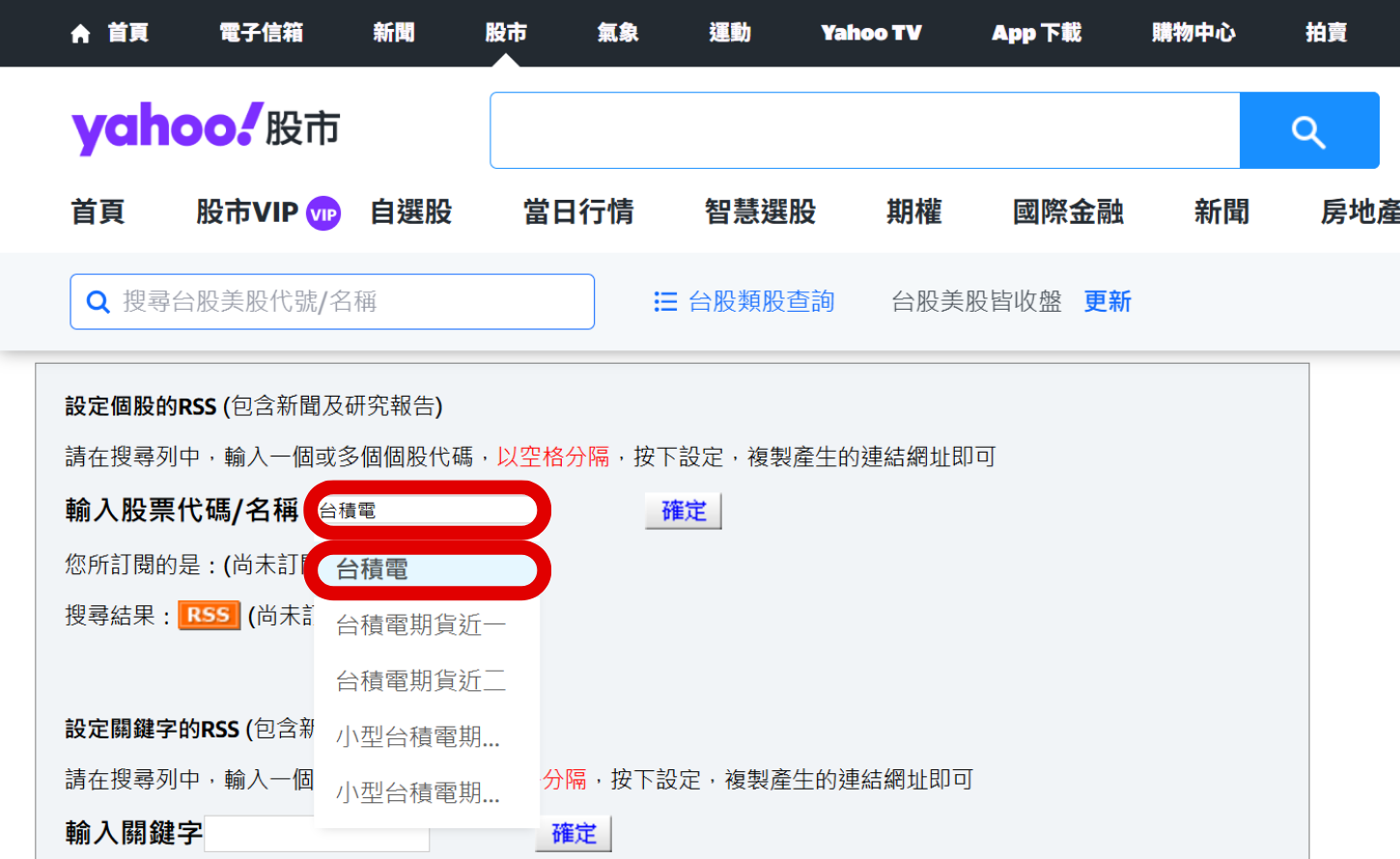 如何用 n8n 打造生活情報網，將天氣預報、優惠資訊、財金新聞、疾管署最新消息直送 LINE 通知你