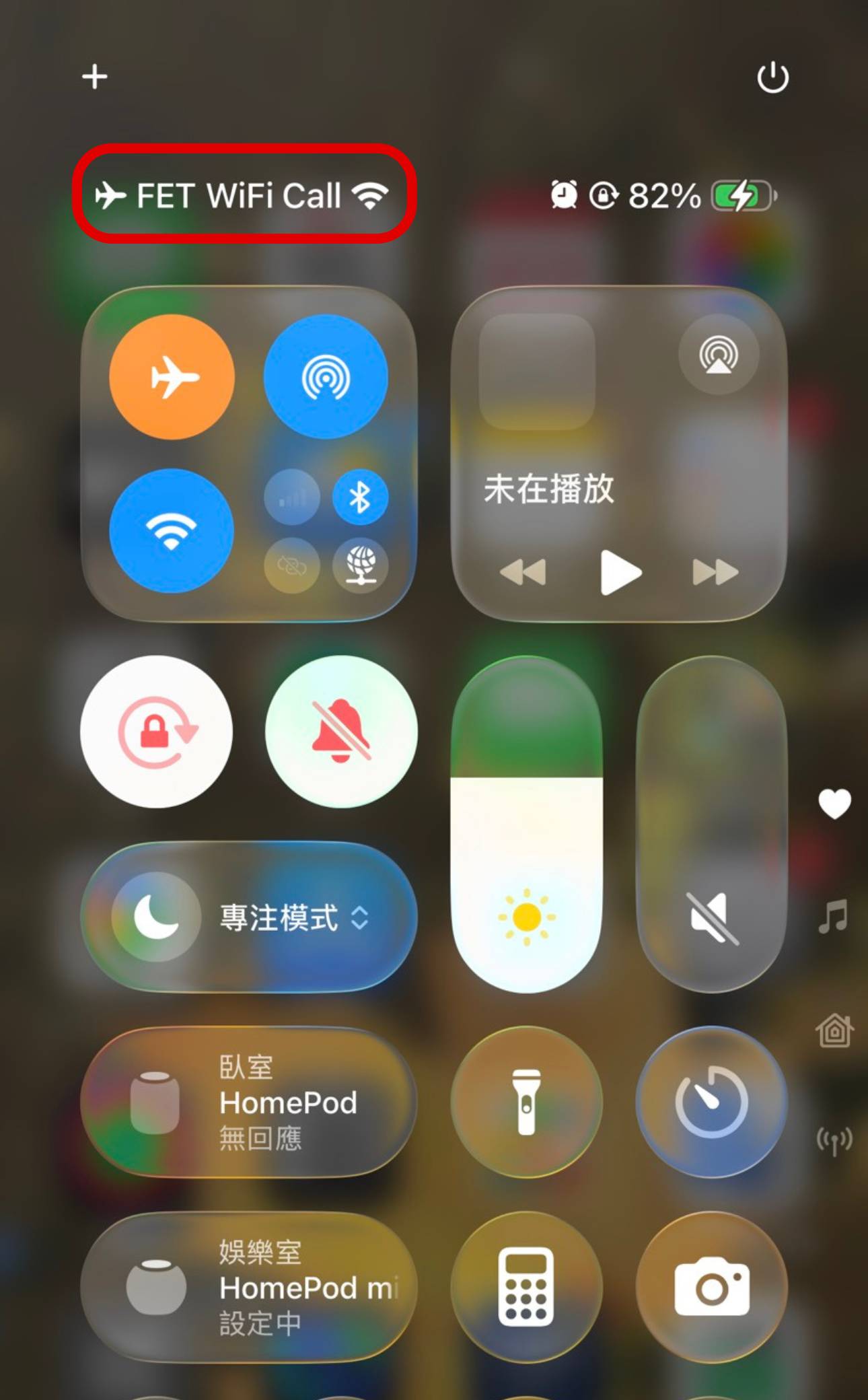 別再傻傻付漫遊費！iPhone 開啟 Wi-Fi 通話，收簡訊、打電話、OTP 驗證都免費