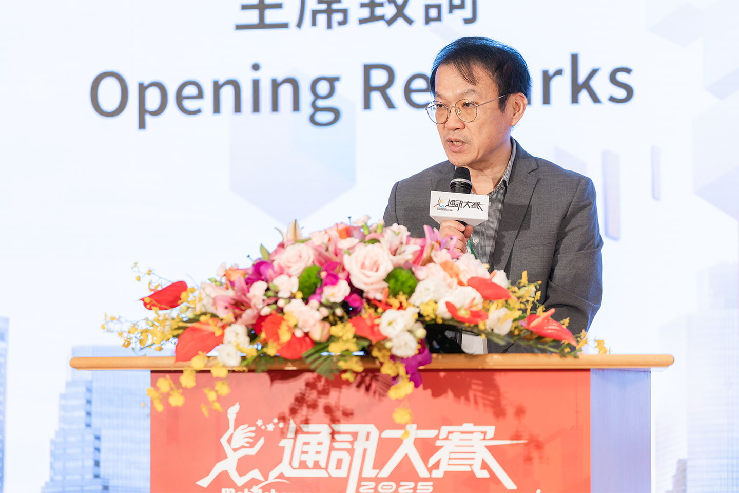 經濟部產業發展署簡任技正曾偉華進行開場致詞。