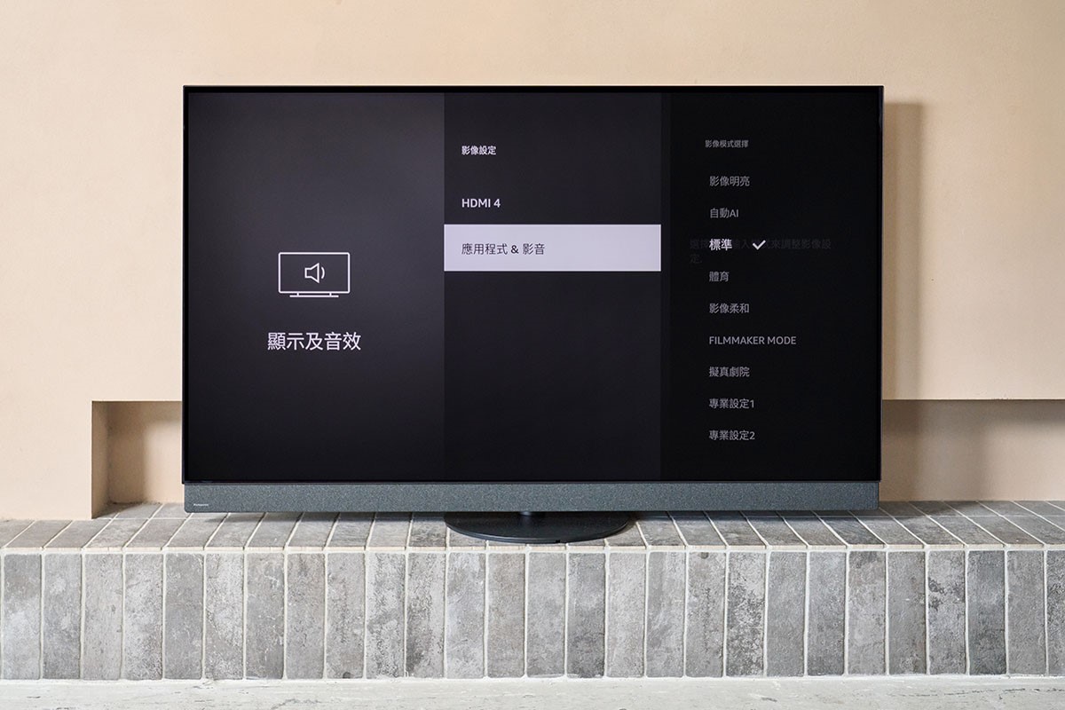 影像模式選單。