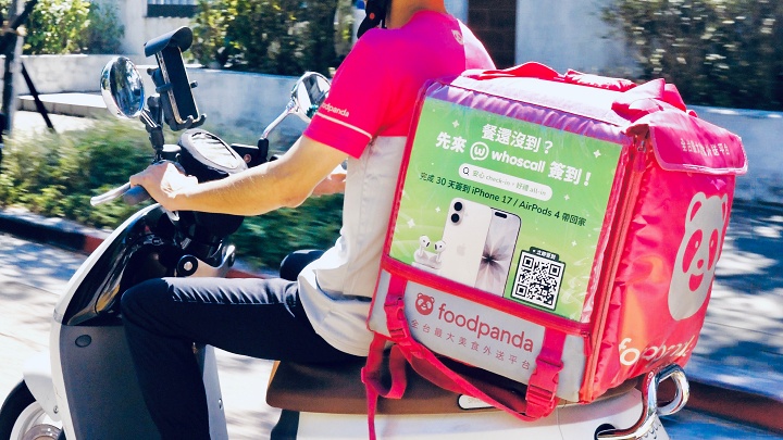 Whoscall 攜手 foodpanda 點餐就送「保庇刮刮樂」！張張有獎，刮出 Whoscall 進階版與美食金
