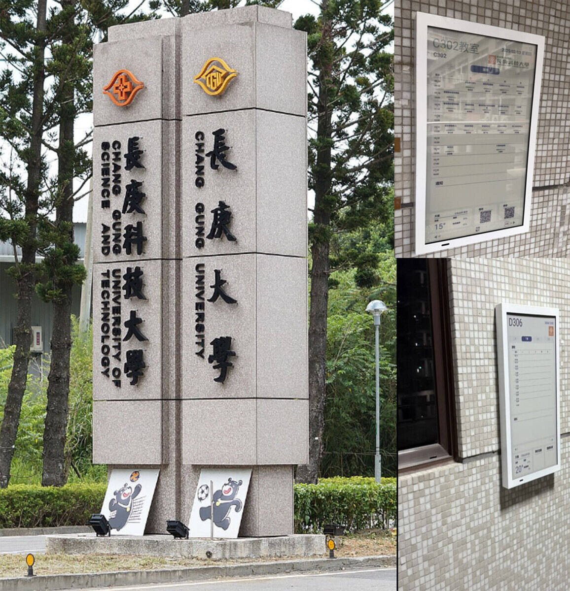 Acer 的 AI 電子互動班牌系統已經在國內多個大專院校、國中小學實際部署，並獲得不錯的成果