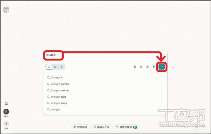免手動！Perplexity Comet AI瀏覽器下載安裝教學，一步步變身AI達人，懶人必備神助手！