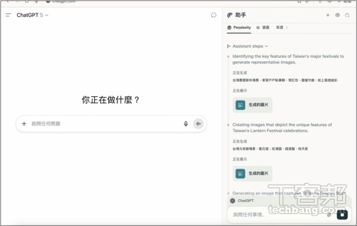 免手動！Perplexity Comet AI瀏覽器下載安裝教學，一步步變身AI達人，懶人必備神助手！