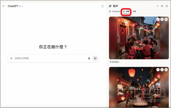 免手動！Perplexity Comet AI瀏覽器下載安裝教學，一步步變身AI達人，懶人必備神助手！