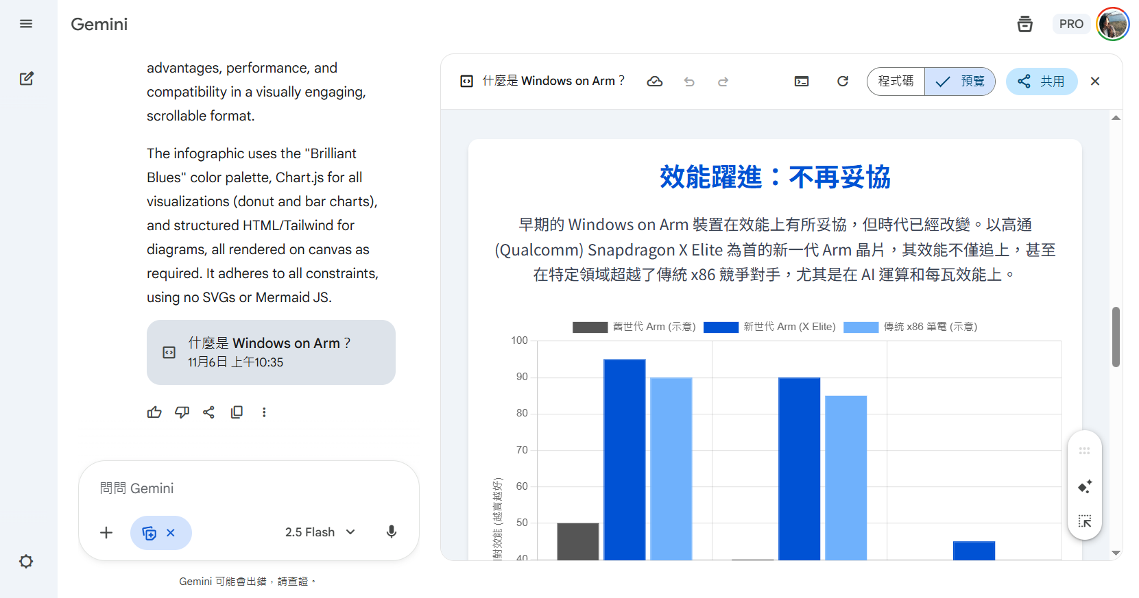 Gemini 深度研究現可連結 Gmail、文件、雲端硬碟甚至聊天紀錄，打造個人化研究報告