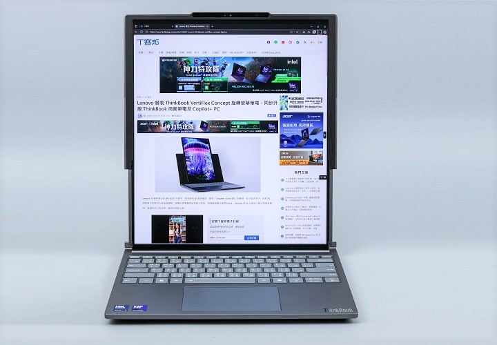 16.7 吋垂直螢幕可提供更寬廣的視野與工作空間，對於多工處理或長篇文件閱讀非常有幫助。