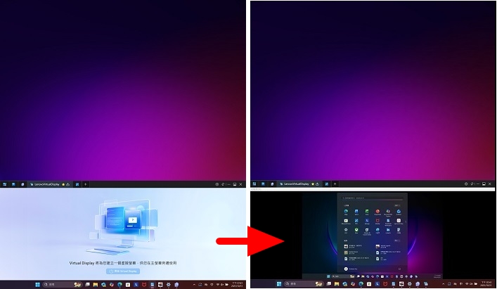 Virtual Display 功能則將捲軸螢幕下方的空間，模擬出一個獨立的第二螢幕。