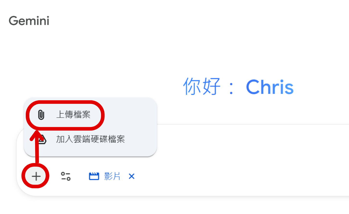 如何用美圖秀秀 + Gemini Veo 打造冬日夢幻短片