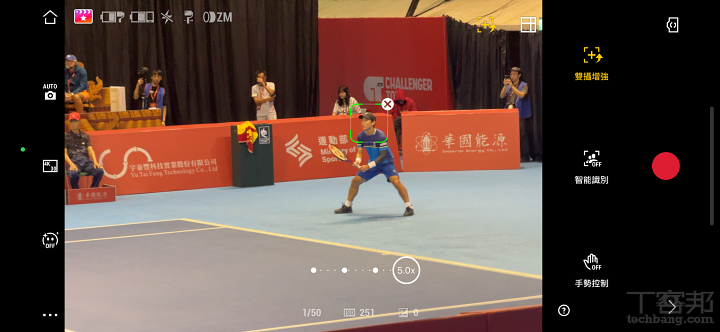 DJI Mimo App雙攝模式：可同時啟用兩顆鏡頭進行智慧跟隨，提升運動場景追焦精準度（適用iPhone 13 Pro系列以上）。  ▲ DJI Mimo App雙攝模式：可同時啟用兩顆鏡頭進行智慧跟隨，提升運動場景追焦精準度（適用iPhone 13 Pro系列以上）。  ▲ DJI Mimo App雙攝模式：可同時啟用兩顆鏡頭進行智慧跟隨，提升運動場景追焦精準度（適用iPhone 13 Pro系列以上）。