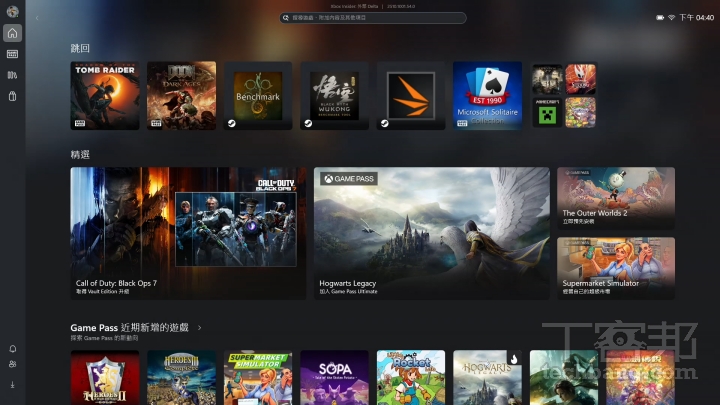 ROG Xbox Ally X深度評測：效能+手感，根本是Windows掌機界的霸主！