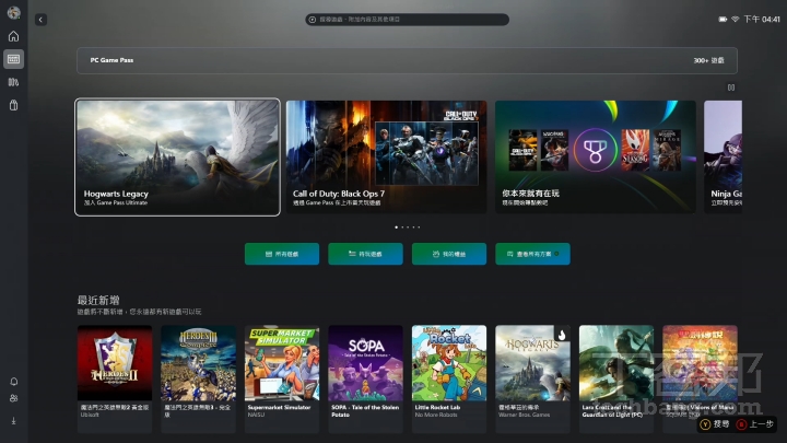 ROG Xbox Ally X深度評測：效能+手感，根本是Windows掌機界的霸主！